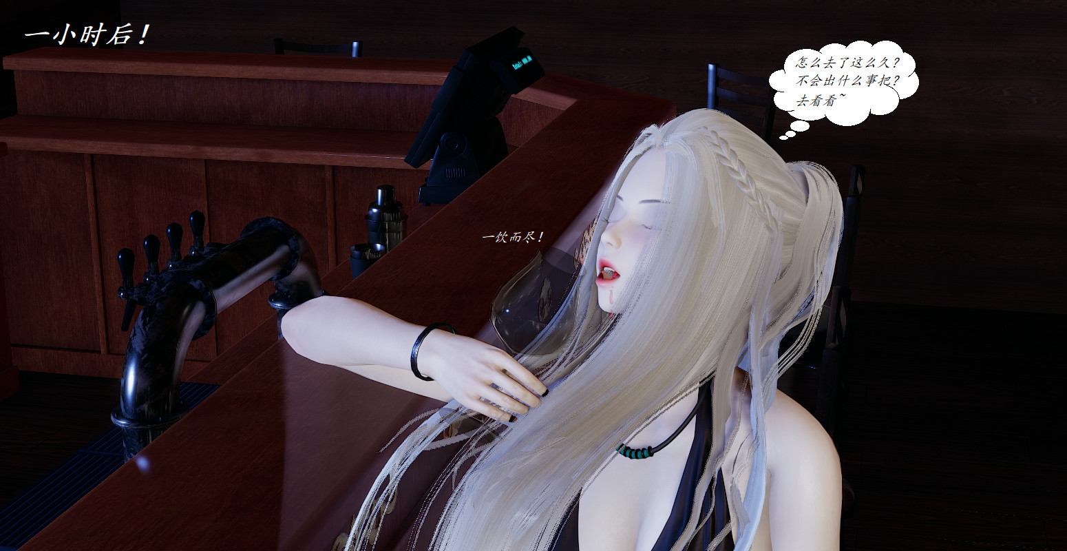 [3D]黑帮小头目朴实无华的日常最终话