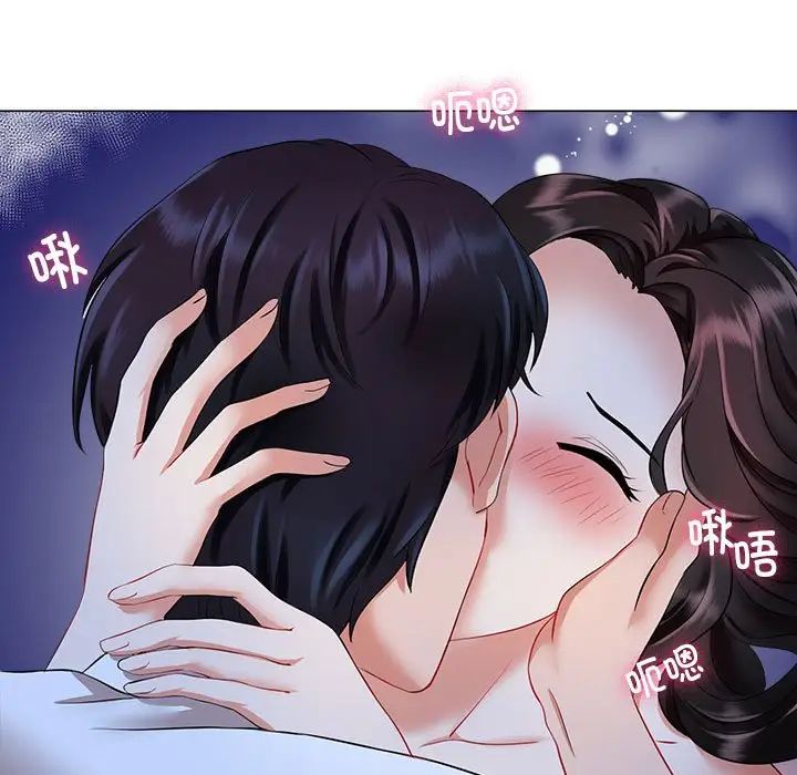 疯了才结婚第1话