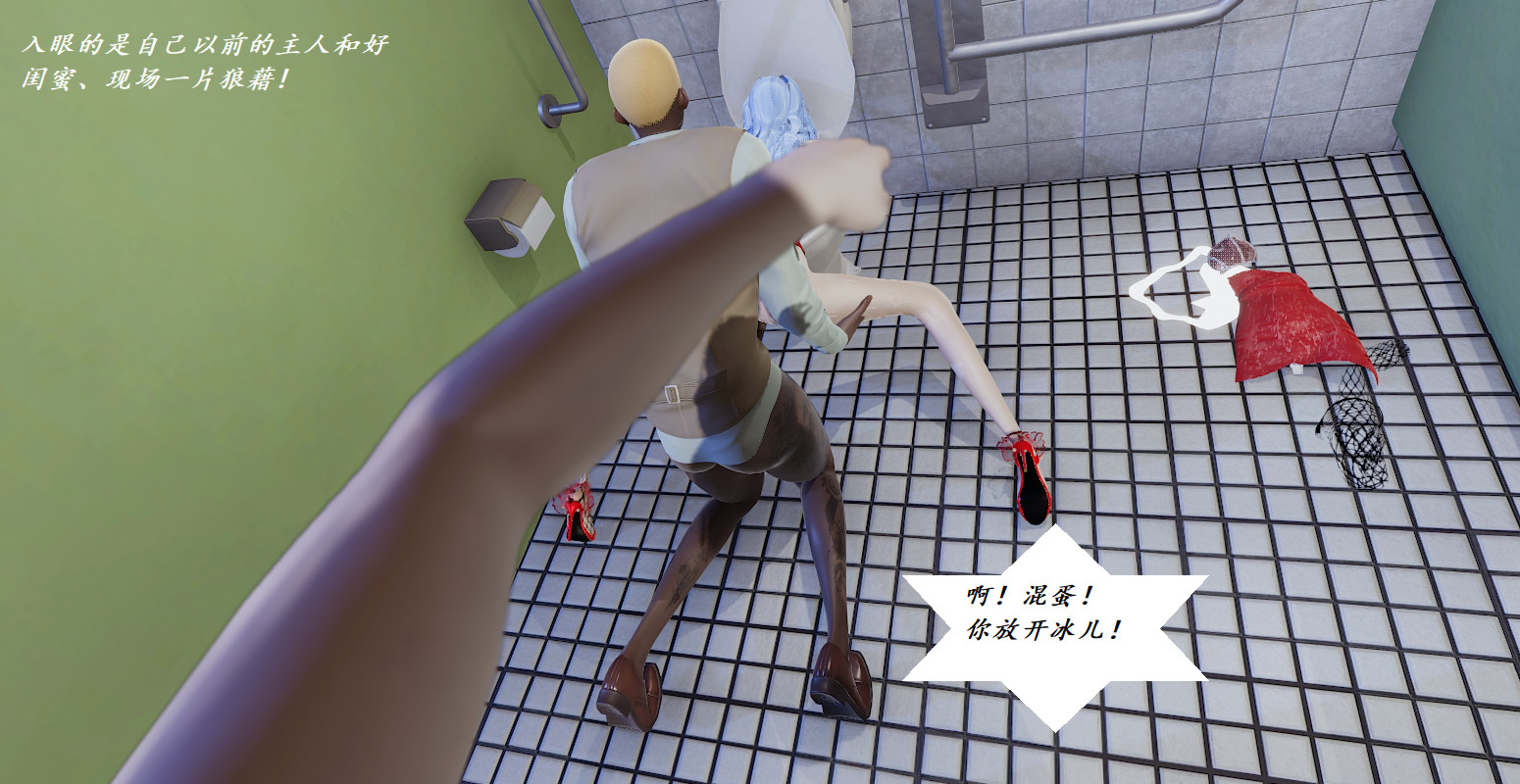 [3D]黑帮小头目朴实无华的日常最终话