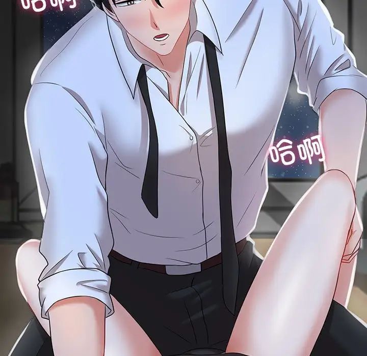 疯了才结婚第1话