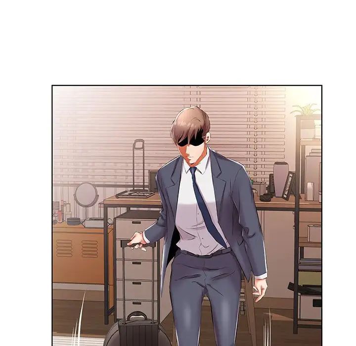 假戲真做第43话