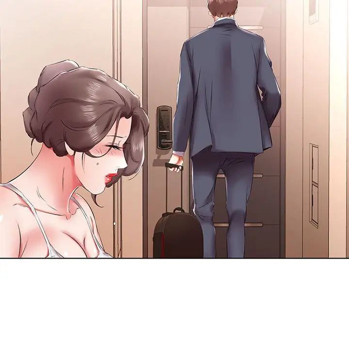 假戲真做第43话