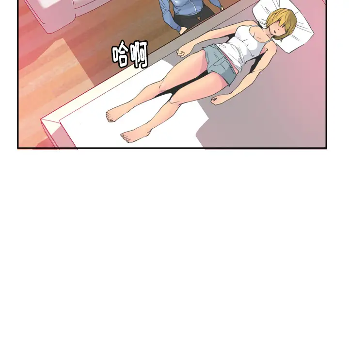 欲望人妻第12话