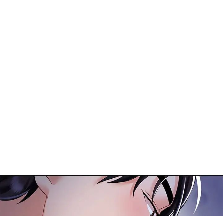 疯了才结婚第2話