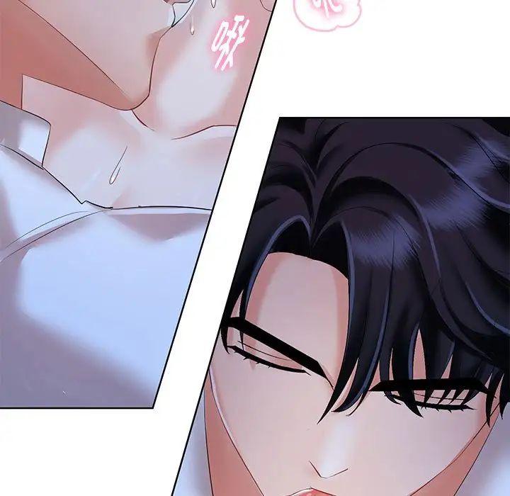 疯了才结婚第2话