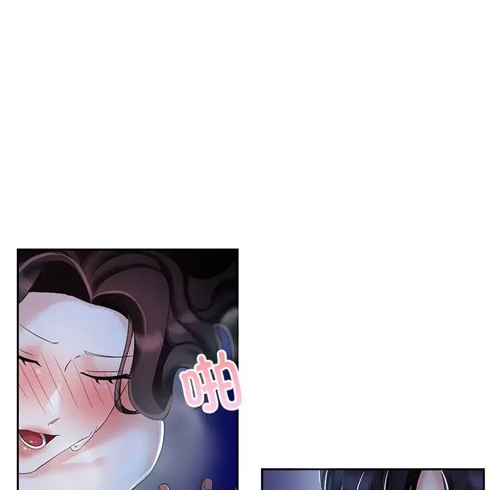 疯了才结婚第2话