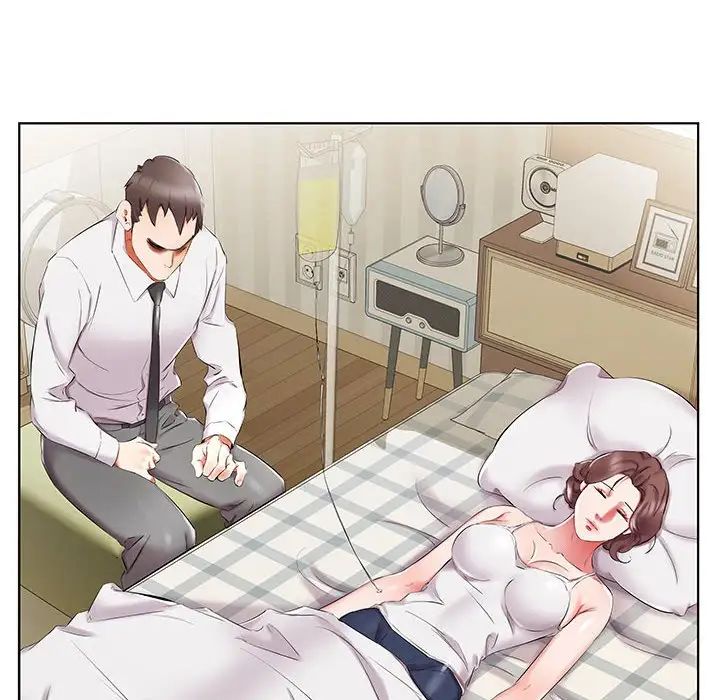 假戲真做第44话