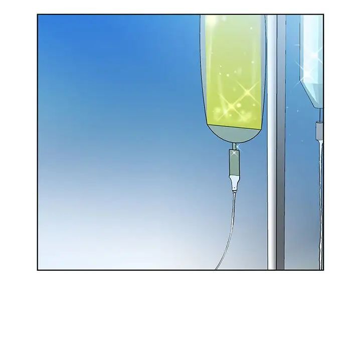 假戲真做第44话