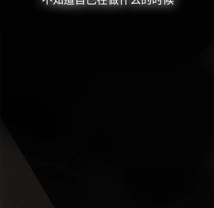 欲望人妻第13话