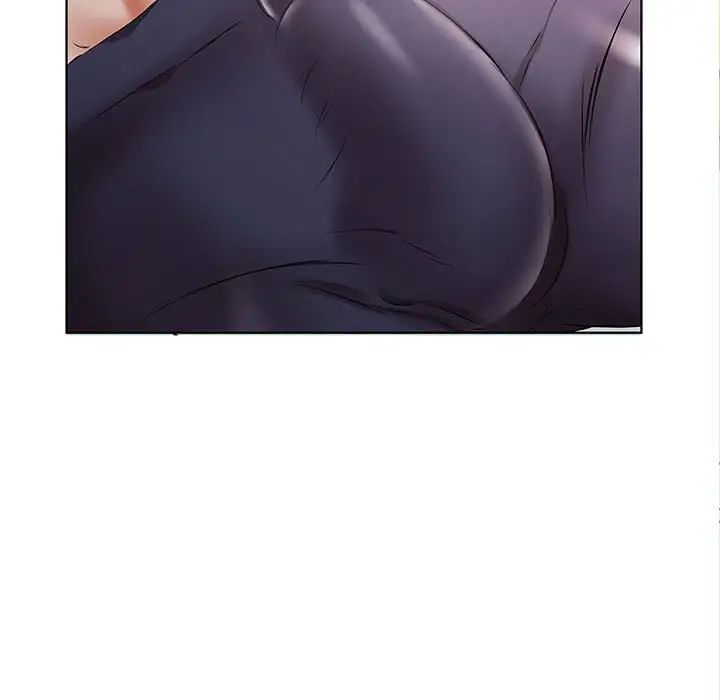 假戏真做第44话