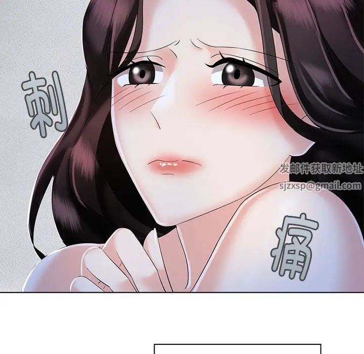 疯了才结婚第2话