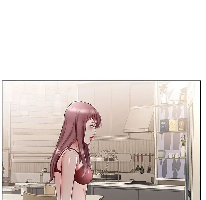 假戲真做第44话