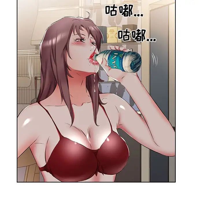 假戏真做第44话