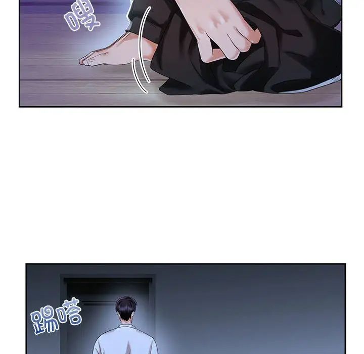 疯了才结婚第2话