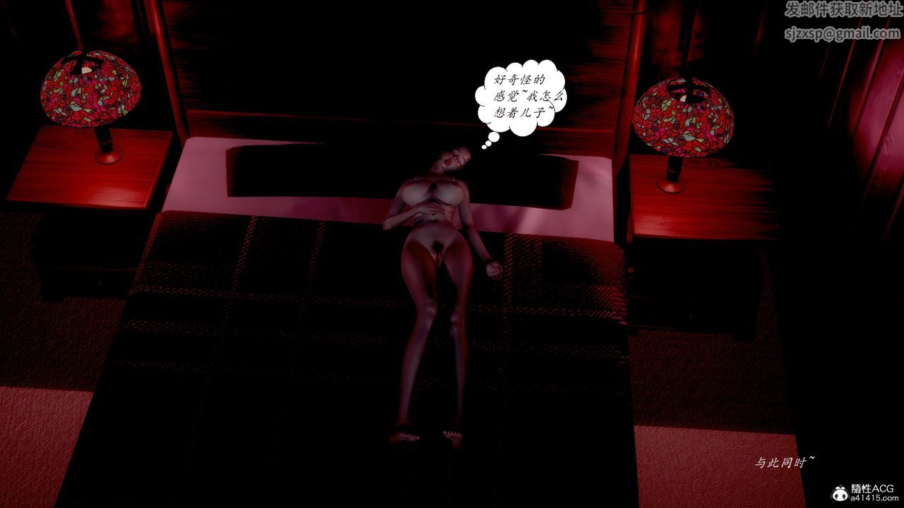 [3D]胆小柔弱的妈妈韩菲柔第01话