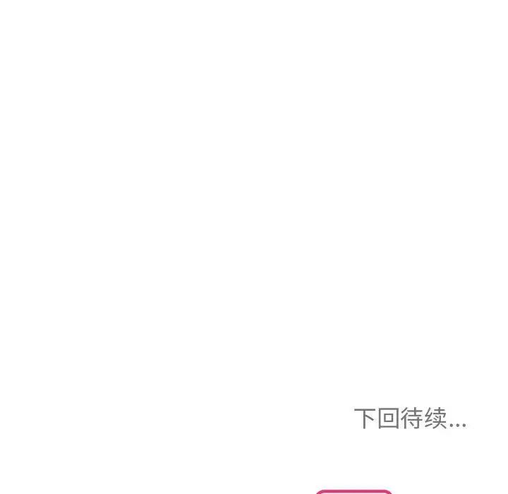 疯了才结婚第2话