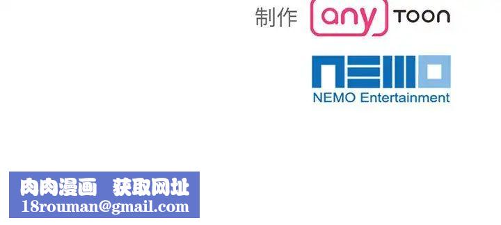 疯了才结婚第2话