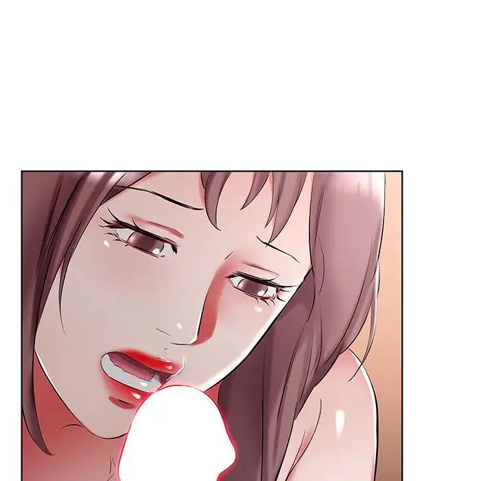 假戲真做第44话
