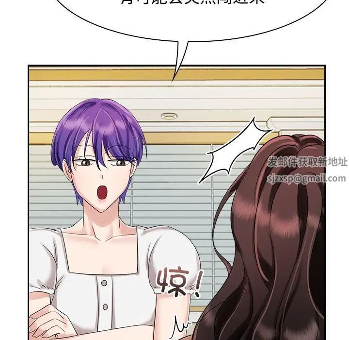 疯了才结婚第3话