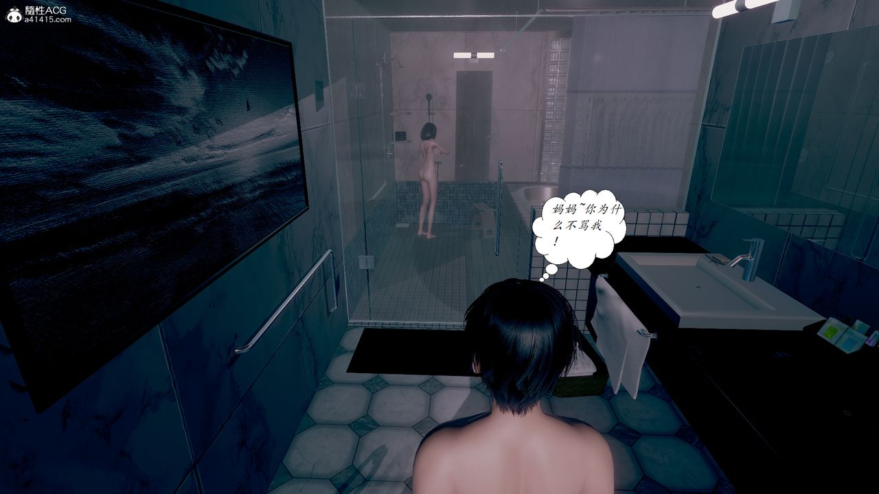 [3D]膽小柔弱的媽媽韓菲柔第02話