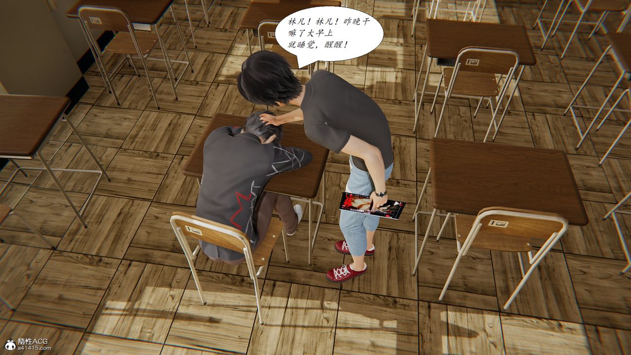 [3D]膽小柔弱的媽媽韓菲柔第02話