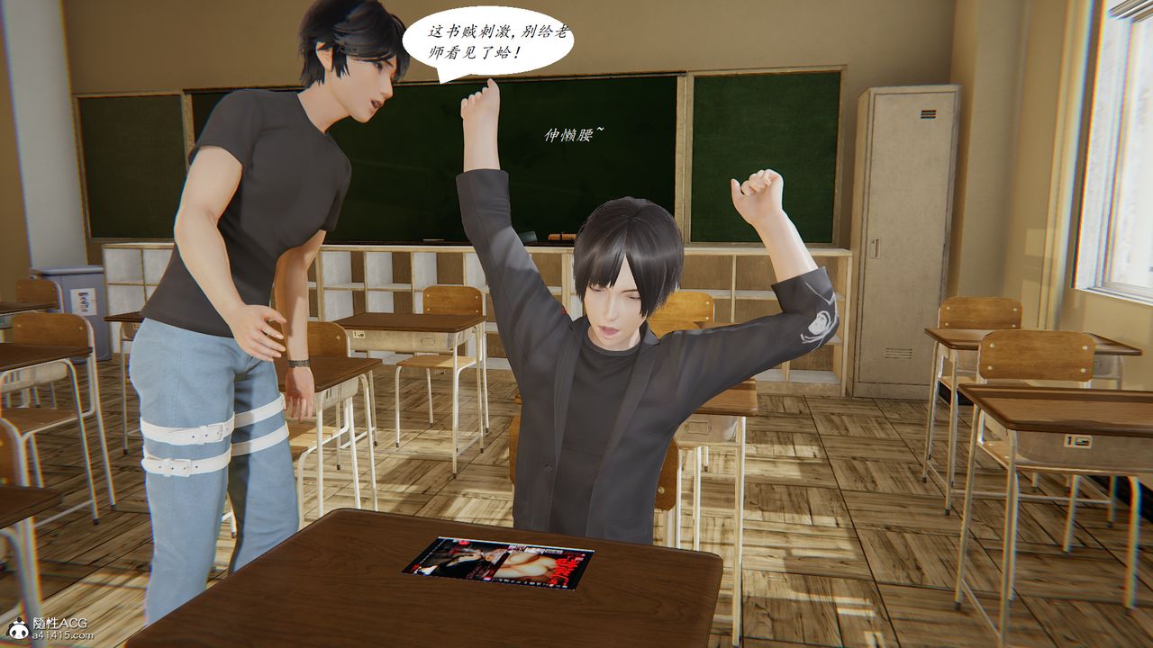 [3D]胆小柔弱的妈妈韩菲柔第02话