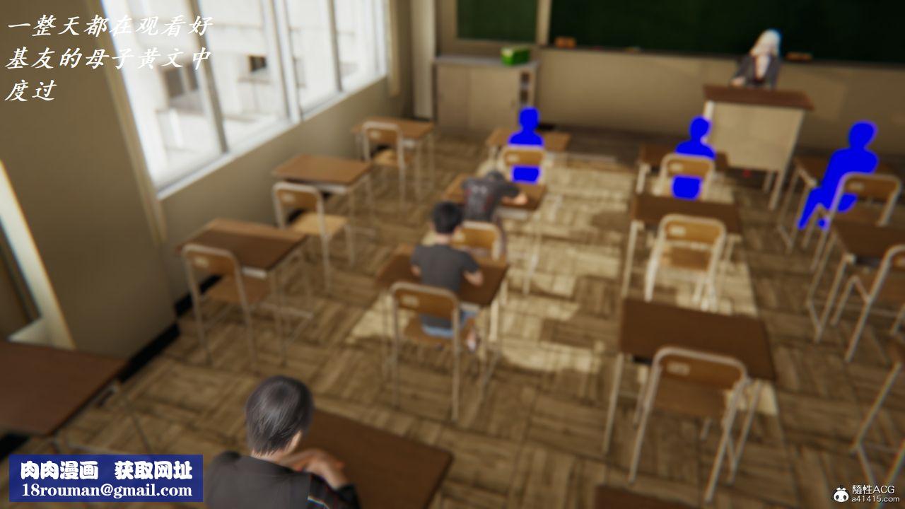 [3D]膽小柔弱的媽媽韓菲柔第02話