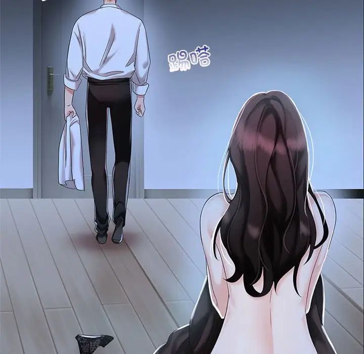 疯了才结婚第3话