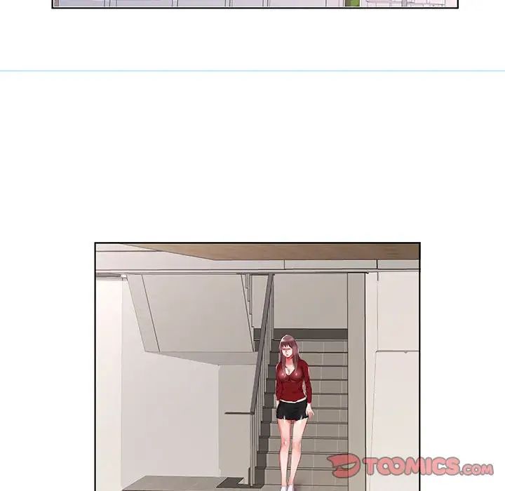 假戲真做第44话