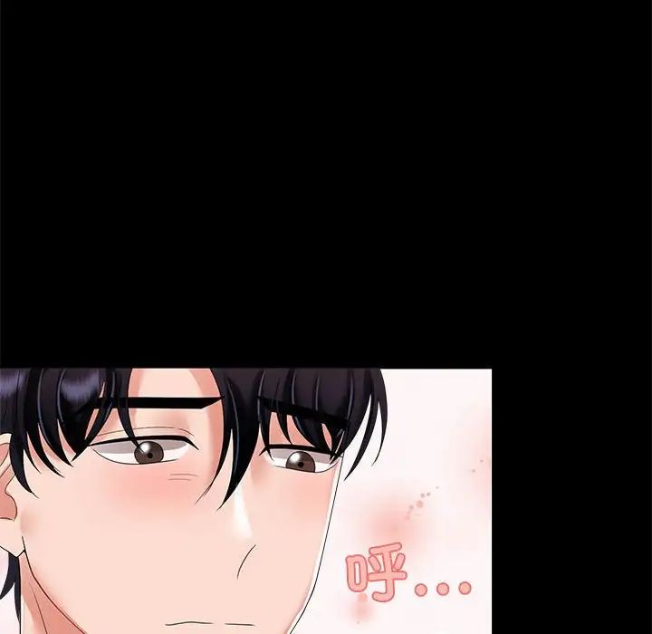 疯了才结婚第3话