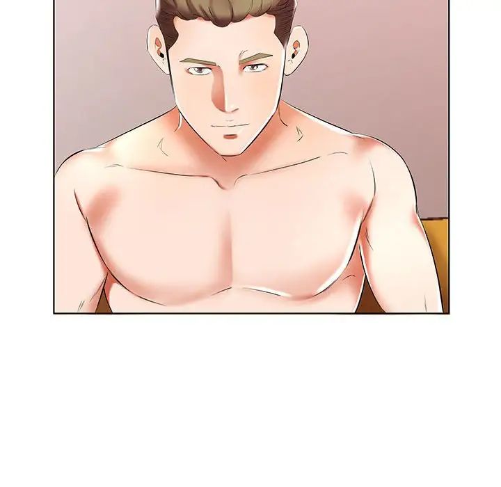 假戏真做第44话