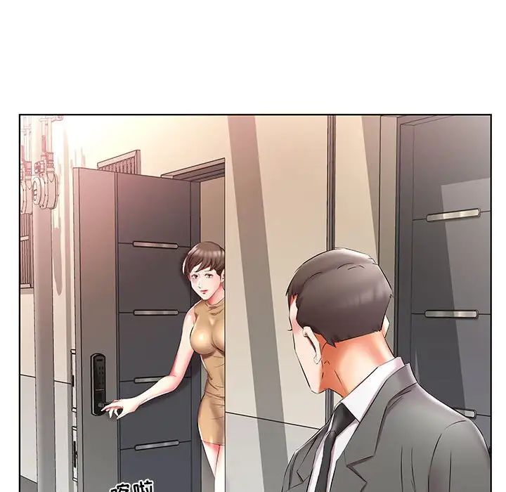 假戏真做第45话