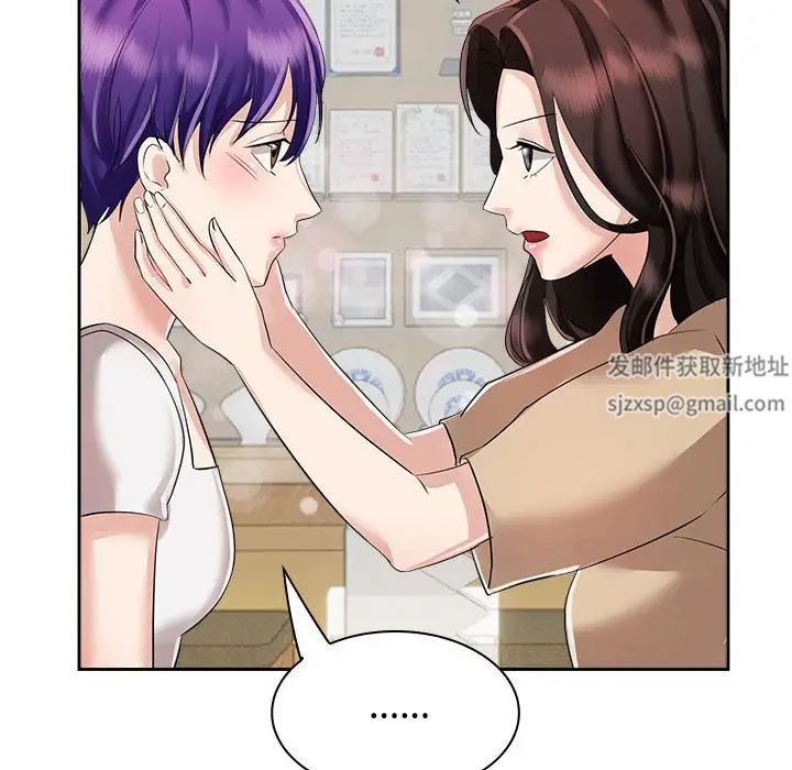 疯了才结婚第3話