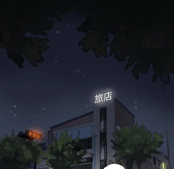 欲望人妻第13话