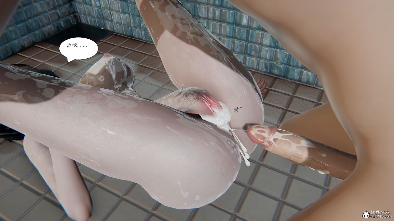 [3D]胆小柔弱的妈妈韩菲柔第03话