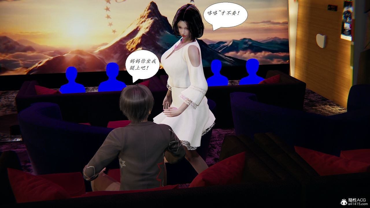 [3D]胆小柔弱的妈妈韩菲柔第04话