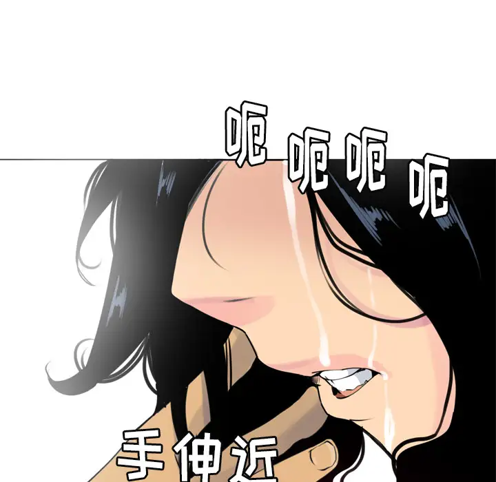 欲望人妻第13话