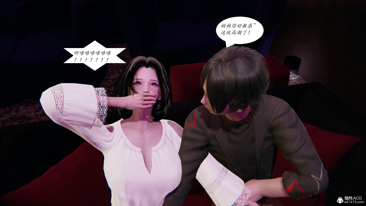 [3D]胆小柔弱的妈妈韩菲柔第04话