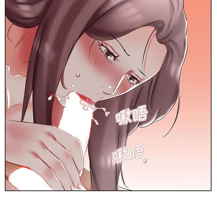 假戏真做第45话