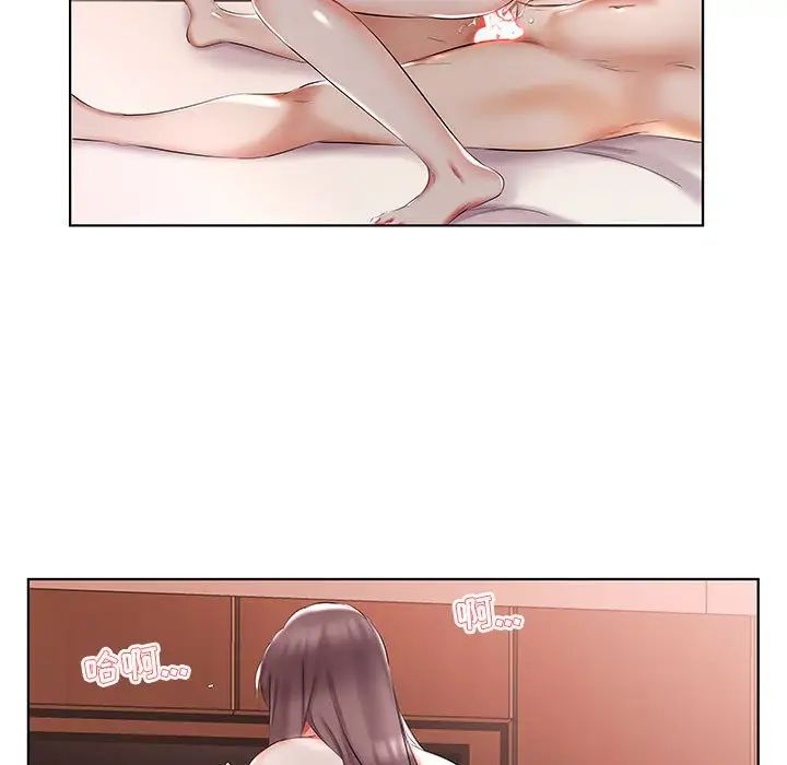 假戏真做第45话