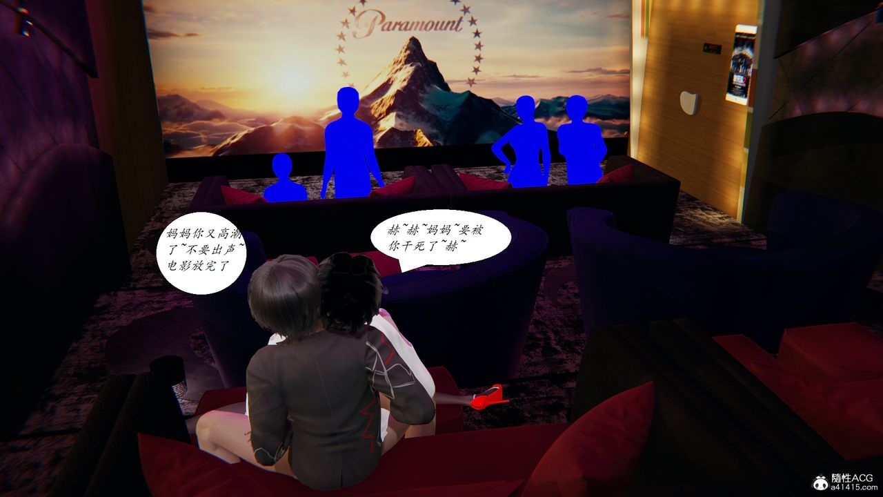 [3D]胆小柔弱的妈妈韩菲柔第04话