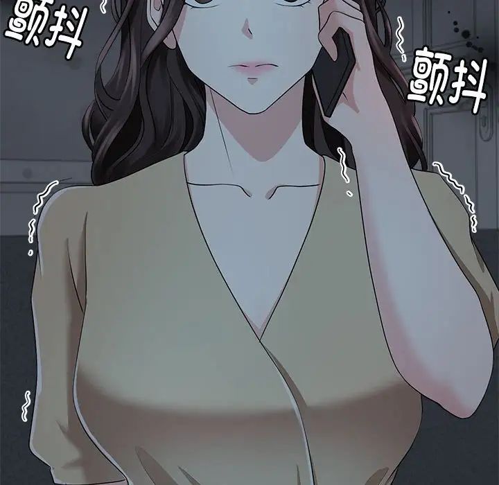 疯了才结婚第3话