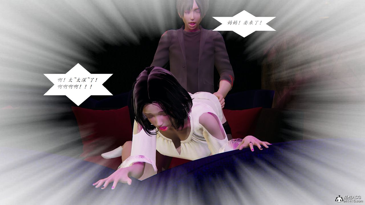 [3D]膽小柔弱的媽媽韓菲柔第04話