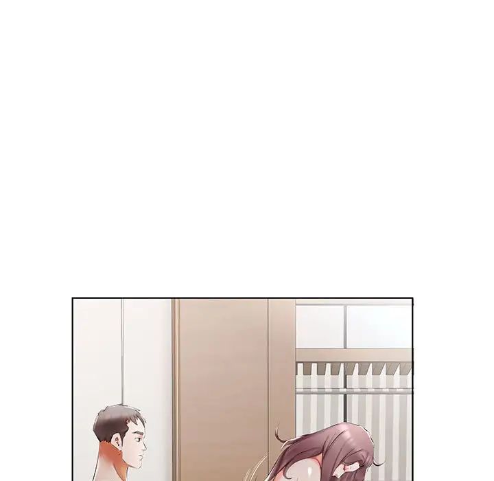 假戲真做第46话