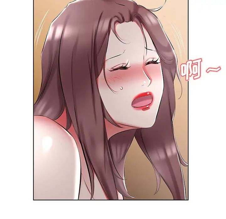 假戲真做第46话