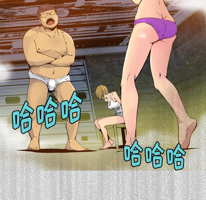 欲望人妻第14话