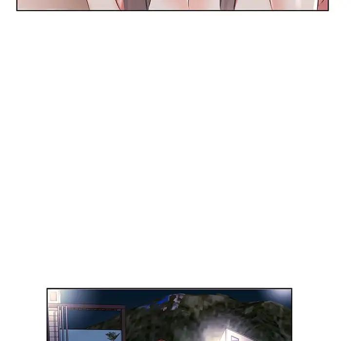 假戏真做第46话