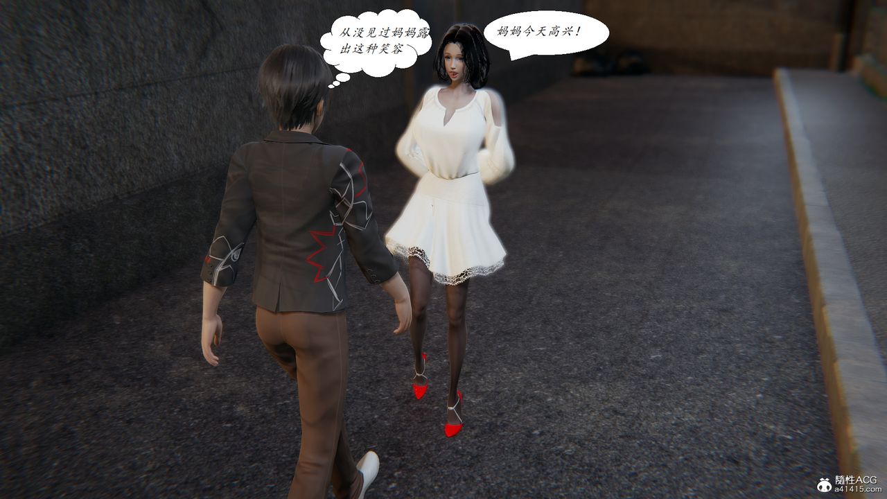 [3D]胆小柔弱的妈妈韩菲柔最终话