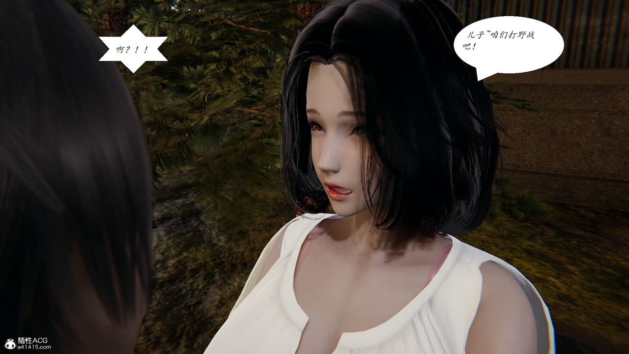 [3D]胆小柔弱的妈妈韩菲柔最终话