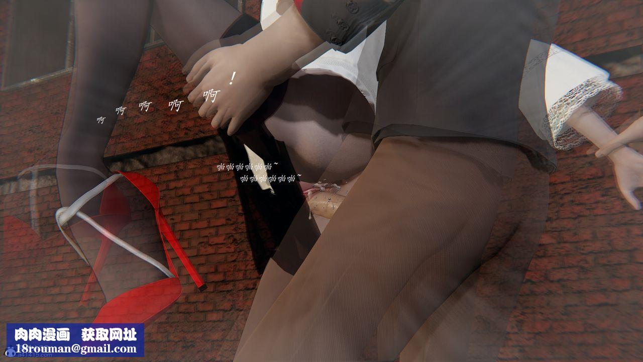 [3D]胆小柔弱的妈妈韩菲柔最终话